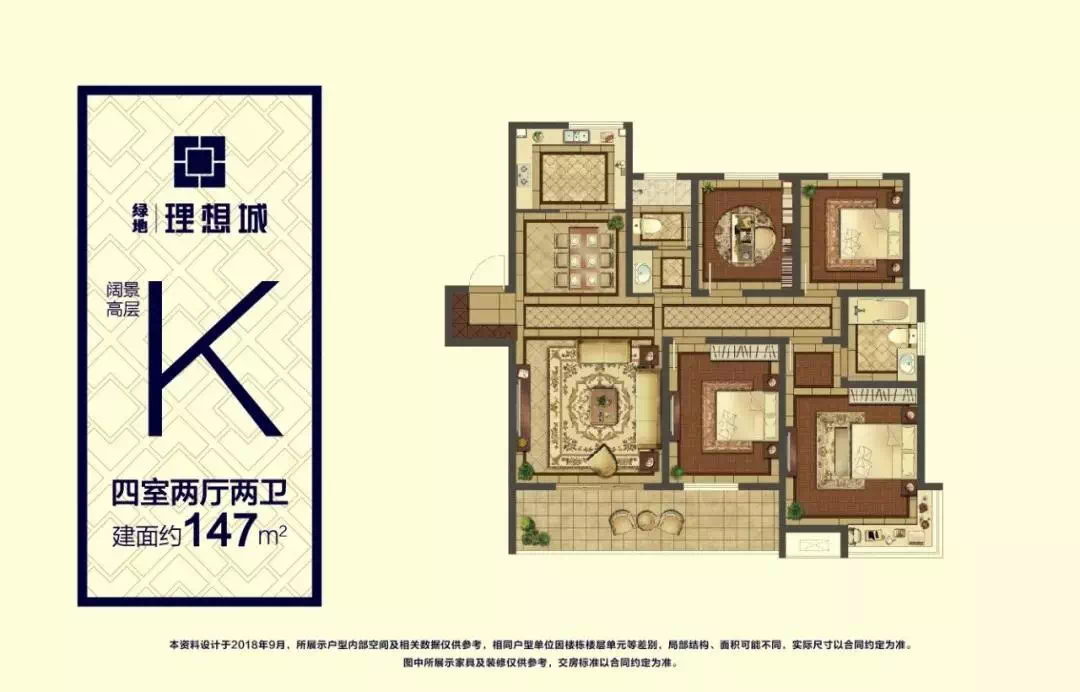 菏泽万家新城最新动态，城市发展的脉搏与前景展望