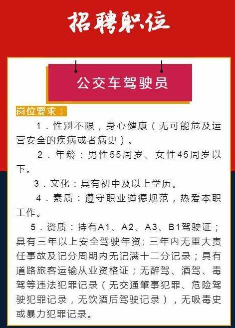 高唐人才最新招聘动态与深度解析报告