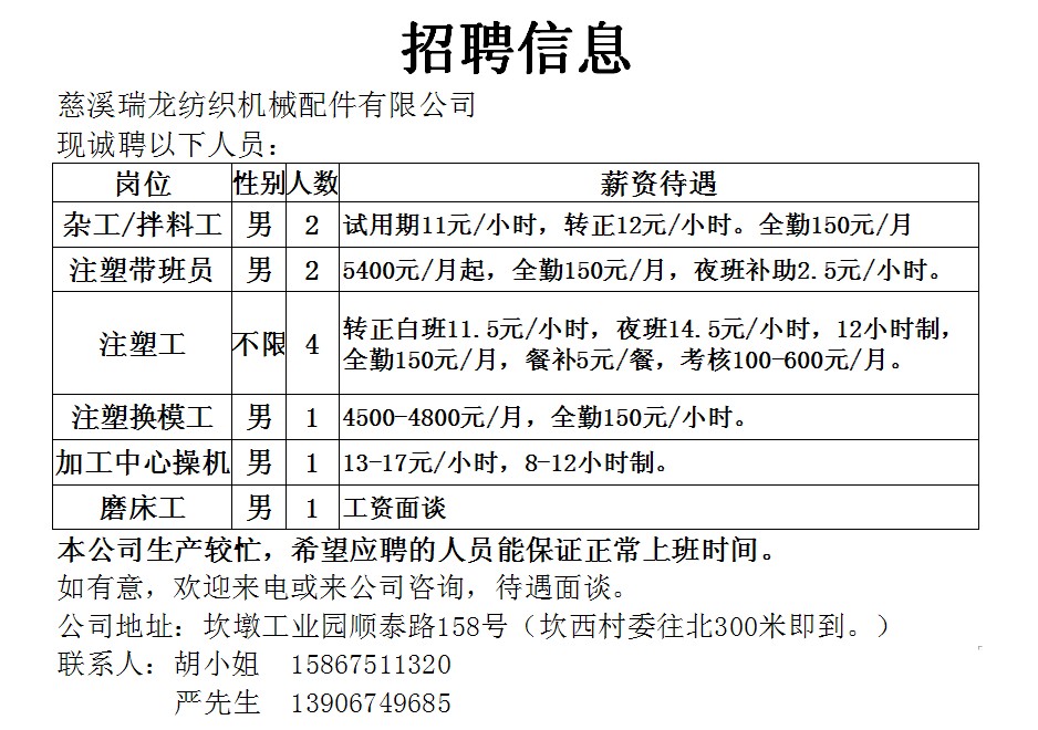 计算机系统 第73页