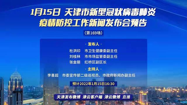 天津汉沽最新疫情通报（XXXX年XX月XX日）情况更新