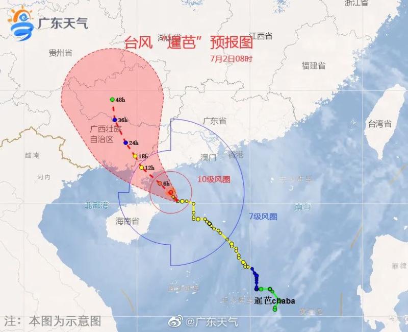 广东台风最新动态图片，实时观察与深度解析台风季节