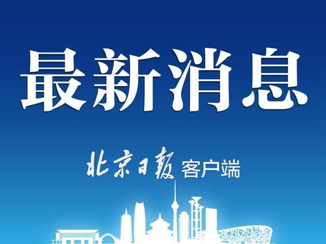 丹麦最新疫情挑战，应对策略及最新确诊病例更新